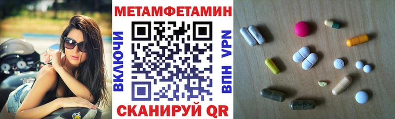 гидра рабочий сайт  Беломорск  АМФЕТАМИН Premium 