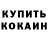 Кетамин VHQ Ryan Scream