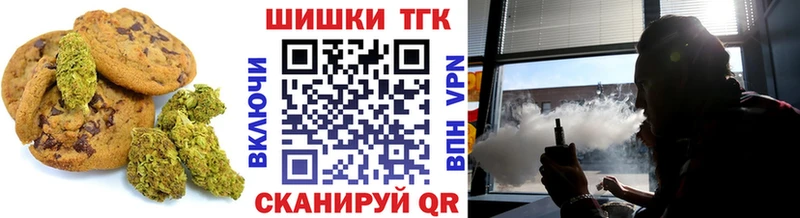 МЕГА онион Беломорск Canna-Cookies марихуана