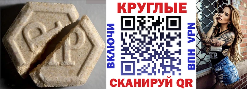 Экстази 99%  Беломорск 