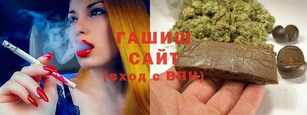 эйфоретик Абдулино