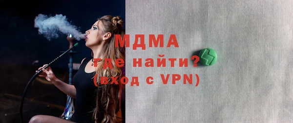 дмт Абаза