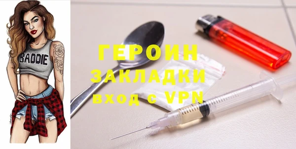 гашик Абинск