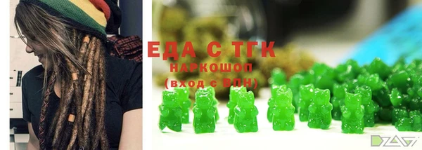 эйфоретик Абдулино