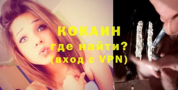 эйфоретик Абдулино