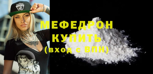 дмт Абаза
