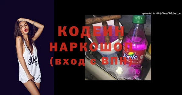 эйфоретик Абдулино