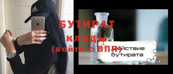 гашик Абинск