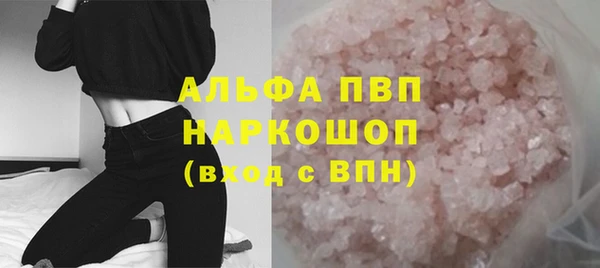 эйфоретик Абдулино