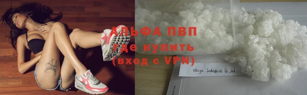 эйфоретик Абдулино
