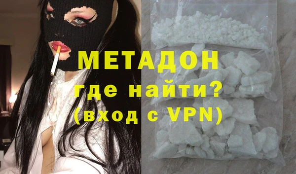 гашик Абинск