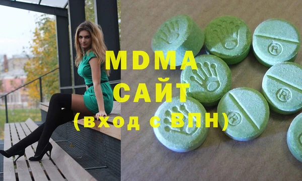 дмт Абаза