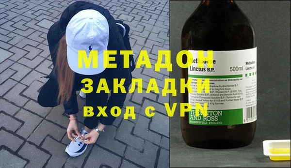 гашик Абинск