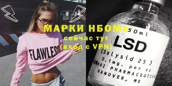 дурь Алзамай