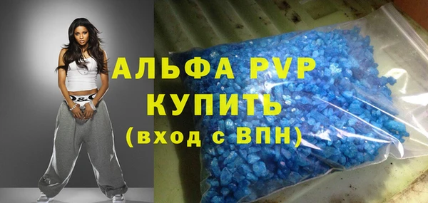 эйфоретик Абдулино