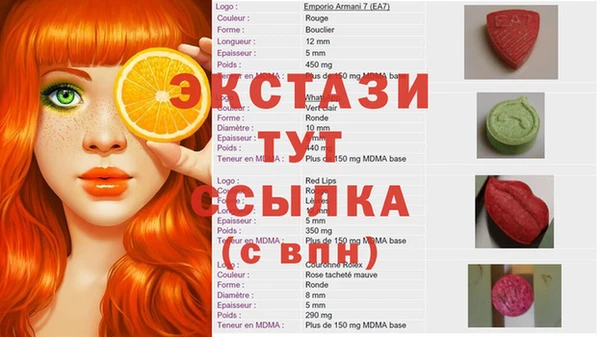 эйфоретик Абдулино