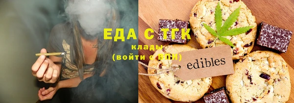 шишки Алексин
