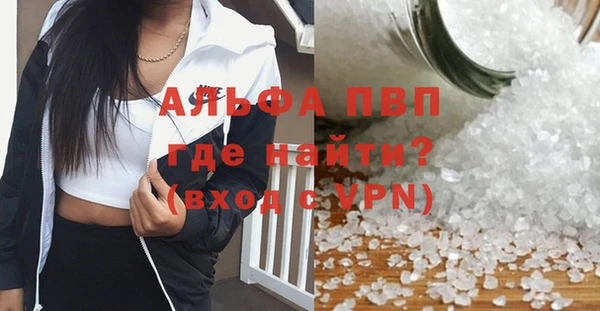 эйфоретик Абдулино