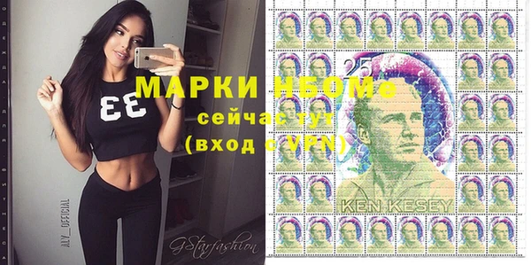 гашик Абинск