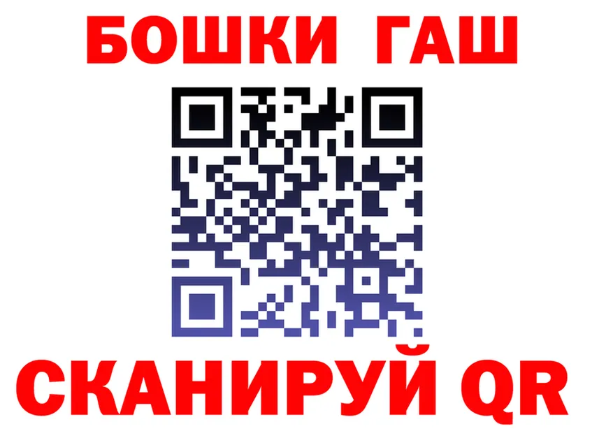 КОКАИН Fish Scale как войти площадка blacksprut Беломорск