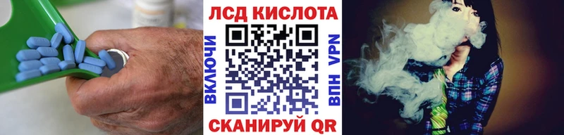 наркота Беломорск LSD-25 экстази кислота