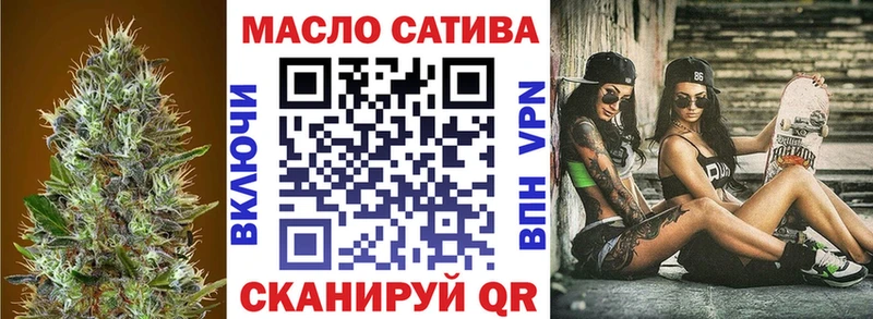 что такое наркотик  Беломорск  ТГК жижа 